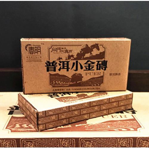 2011年春茗普洱茶 春明牌 普洱小金砖 50克获金奖特级小熟砖 熟茶