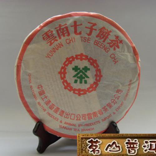 特级君山银针 2017新茶黄茶茶叶礼盒 湖南特产茗茶送礼礼盒装150g