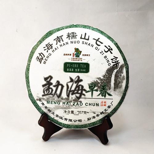 2017年茶树王 勐海早春 南糯山七子饼 典藏珍品青饼