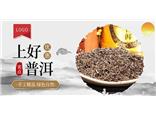 【利润】茶叶店加盟哪个好?